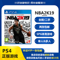 PS4 genuine game used NBA2K19 American professional basketball 2019 Chinese spot instant
