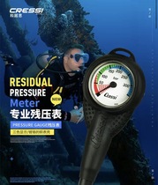 Hot Selling Italian CRESSI Recreational Scuba Diving Pressure Gauge Outdoor Special Cylinder Single Gauge