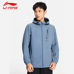 Li Ning Jacket Men's Training Fitness Windbreaker Cardigan Long Sleeve Hooded Top New Sportswear AFDSC91