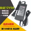 Original Delta 12V5A power adapter LCD LCD TV Desktop computer Surveillance camera lens