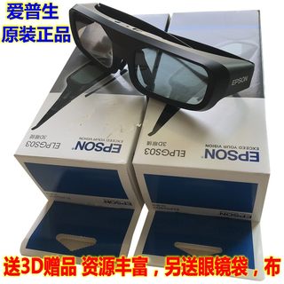 Original epson elpgs03 projector 3d glasses