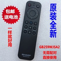 The original 1 sharp 50 60X6A LCD-70X688HZA 4T-C50BDZA = 50Z6A TV remote control