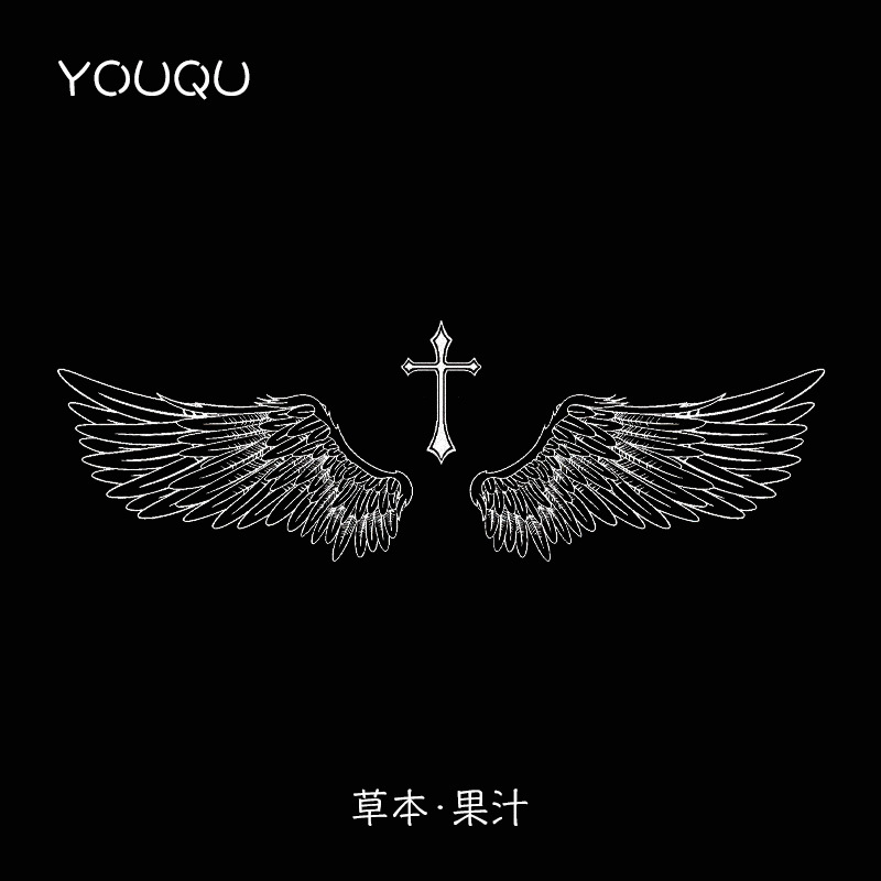 Youqu Interesting Angel Wings Cross Arm Juice Herbal Tattoo Sticker for Women, 2 Weeks Waterproof and Non-Fading