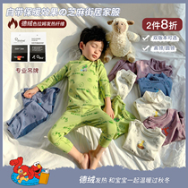  (spot)Chen big pig male baby full printing home clothes set warm autumn and winter boys middle and small children two-piece suit