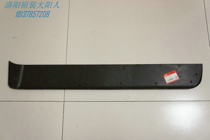 Dayang Qiaoke four-wheel electric vehicle accessories Dayang CHOK third-generation fourth-generation front door trim panel lower part