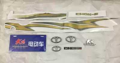 Dayang Qiaoke accessories special original CHOK logo front bumper steering wheel rear bumper logo