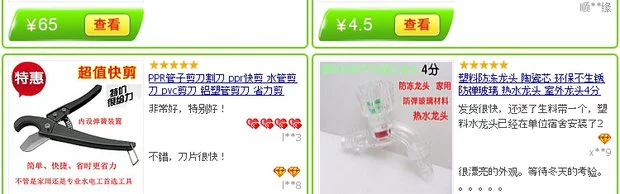 4 điểm cắm cỏ chèn chân vườn, bình tưới cỏ, vật tư tưới cỏ tưới cỏ, chèn đơn, chèn đôi, tiện lợi - Nguồn cung cấp vườn