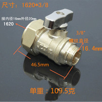 Floor heating water separator ball valve water separator valve floor heating repair parts 1620*3 8*1 2 floor heating valve