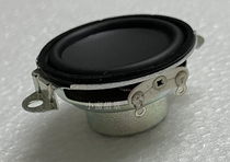 Good tone jbl Haman Carton 1 5 inch Full Range Horn unit 40mm fold