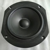 Disassembly machine Danish Swedish voice guru5 inch mid-woofer unit imported vocal warm and sweet modification