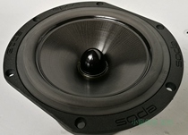 Fever horn British epos medium bass cast aluminum horn Unit 5 5 inch