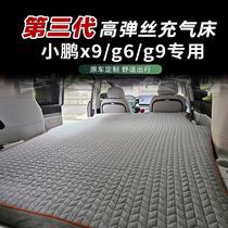 Xiaopeng x9 g6 g9 inflatable suv rear brushed car mattress camping sleeping bed car overnight travel bed