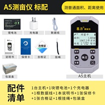 Large Land Mu Measuring Instrument Gps Gps Handheld Measuring Instruments Mu Instrument D High Precision a5 Field Measuring Area Selling