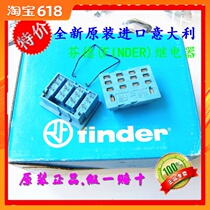 Direct shot Fender Finder relay base 96 14 96 14SMA can be equipped with relay 56 34