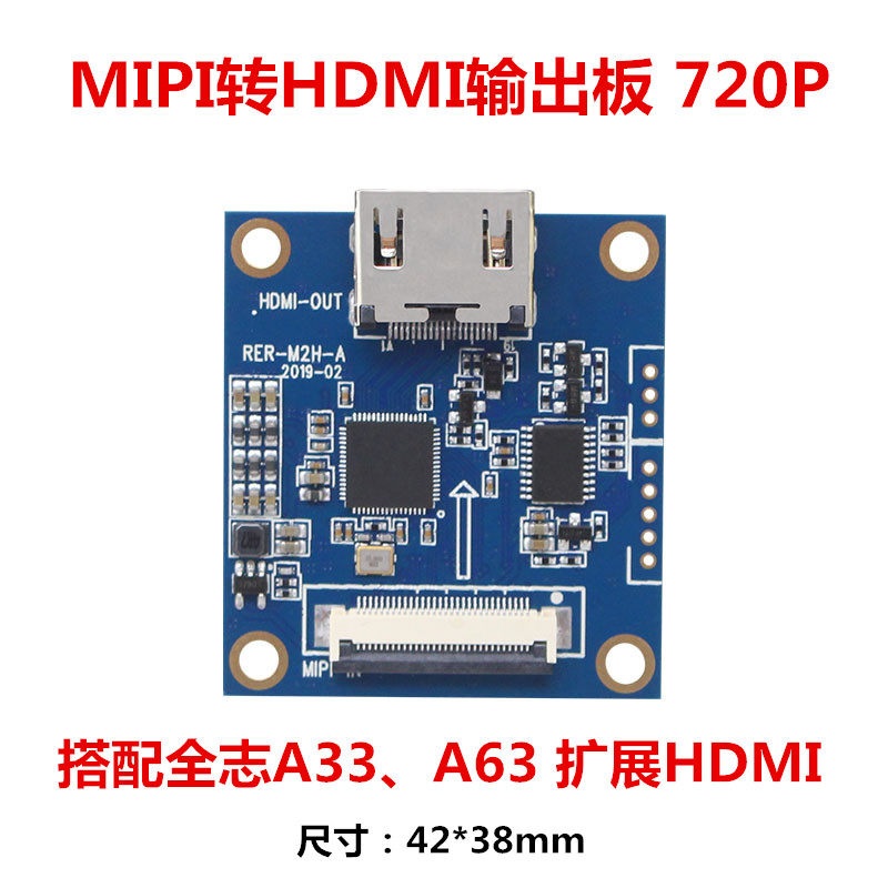 MIPI turn to HDMI adapter plate 720P with sharp Elvisee A33 A63 Android board extension HDMI-Taobao
