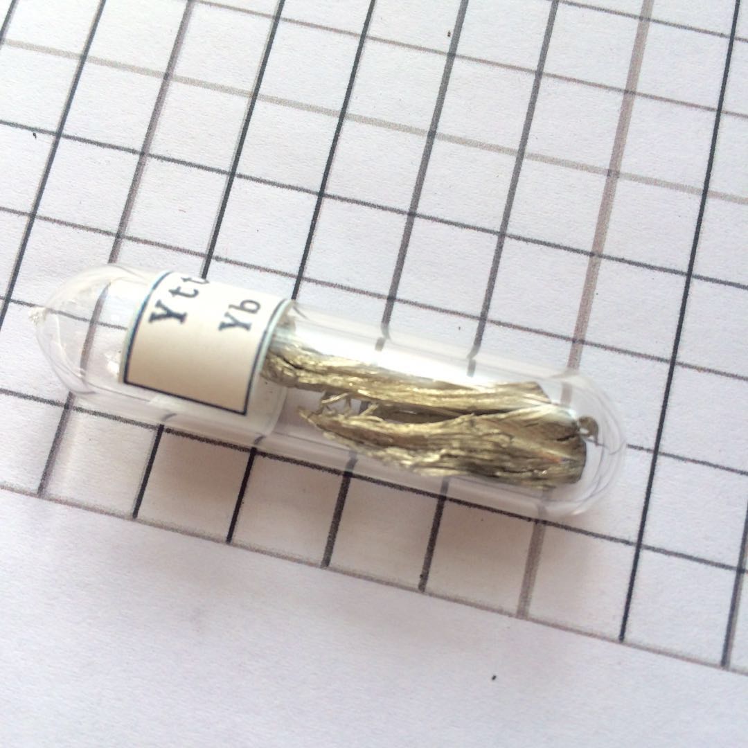 稀土 有色金属 镱  Yb元素 单质 安瓶 玻封收藏 礼品 Ytterbium