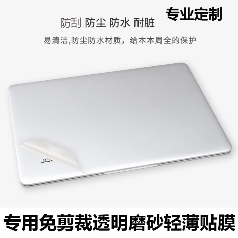 Apply to Lenovo ASU AWI Xiaomi Middle PC tape film 13 14 15 6 inch computer transparent film