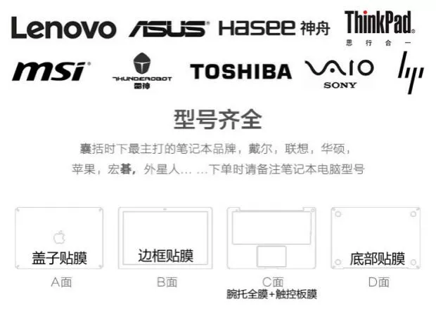 mỏng ENVY sắc nét 13-ah1002TX ah1004TX 13,3-inch siêu mỏng túi máy tính xách tay bàn phím màng màng bảo vệ 13 inch bộ phận cơ thể nhà ở phim màn hình Hewlett-Packard HP - Phụ kiện máy tính xách tay