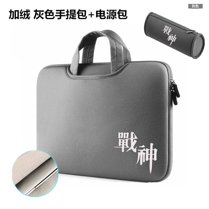 Shenzhou Shenzhou Shenzhou Battle z7 s7 laptop pack 15 6 inches 17 3 men g8 handbag Z7M protective set z8