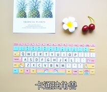 Suitable for Xiaomi Air 13 Notebook Keyboard Membrane Air 13 3 inches Computer protection cling film cute creativity