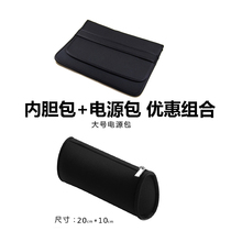 Lenovo Thinkpad X60 X61S X61 laptop inner bag 12 inch protective cover shockproof waterproof