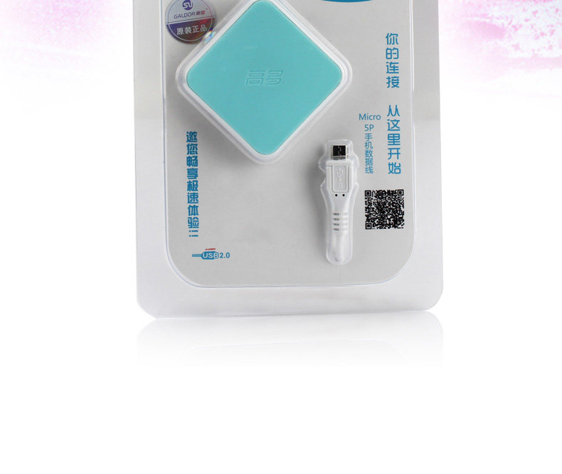Hub USB - Ref 364793 Image 13