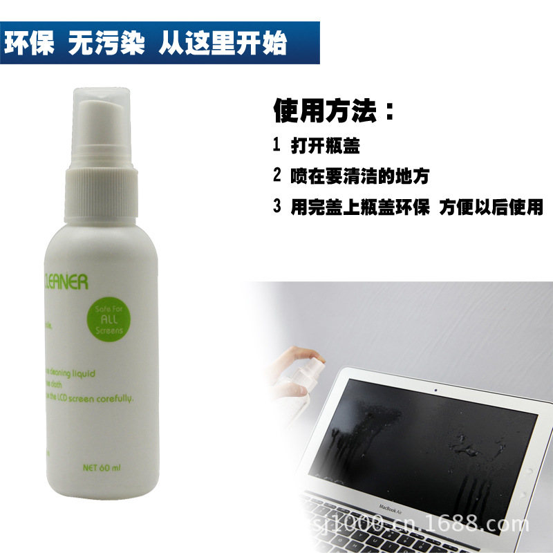 Màn hình chất lỏng sạch bàn phím máy tính xách tay bộ điện thoại di động màn hình làm sạch bụi máy ảnh SLR - Phụ kiện máy ảnh DSLR / đơn lens chụp chân dung canon