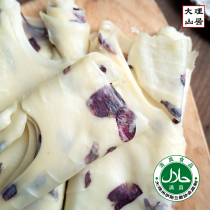 Dali Shanju Milk Fan Special Products Yunnan Ten Eight Strange Milk Skin Halal Food Rose Fresh Milk Products 250g