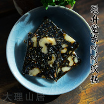 500 gr great rational mountain residence east of Shandong Artisanal Collard Colla Colla Colla Colla Colla Colla Colla Colla Colla Colla Colli