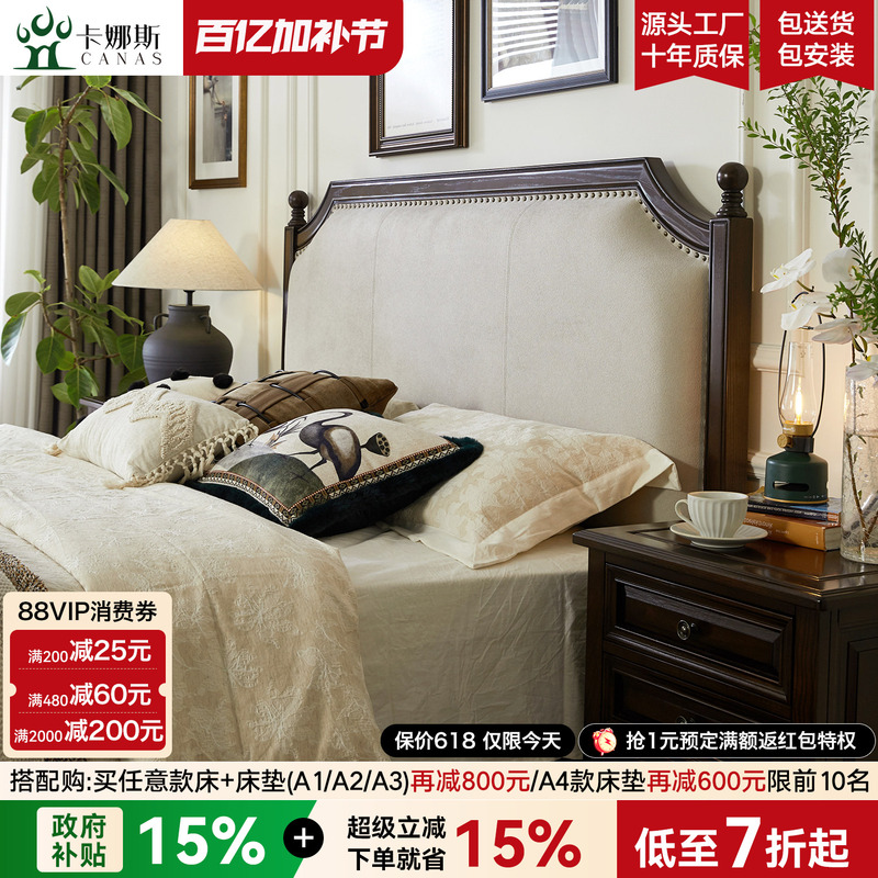 Kanas American-Style Solid Wood Bed with Soft Upholstery, Country Vintage Master Bedroom Double Bed, 1.8m Large Bed, Natural Wood Furniture