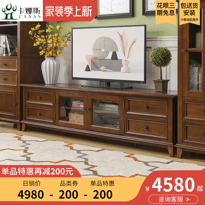 Kana SUS full solid wood TV cabinet Houpeach color TV cabinet Tea Table Composition Living-room Furniture Retro Countryside