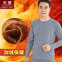 Ultra-thick round collar thermal underwear thickened with suede mens single-piece blouse for aged suede gold A winter daddy dress
