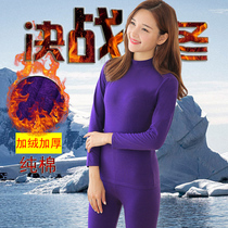 Winter warm lingerie lady gushed and thickened half high collar anti-cold fit inside a hitch undershirt autummy jacket and autumn pants suit