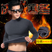 Quick heat warm coat single piece autumn clothes underwear non-falling velvet plus velvet thick young middle-aged winter half high collar shirt