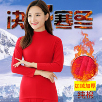 Winter Youth Ladies anti-cold and warm underwear single piece blouse half high collar plus suede thickened large red wedding autumn clothes