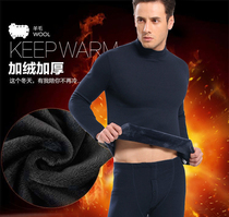 Mens semi-high collar fever Warm Underwear Autumn Clothes Autumn Pants Pure Cotton Autumn Winter Plus Suede Thickened Mid Aged Dad Suit