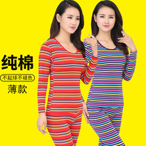 Season Home Dress Striped Long Sleeves Women Long Pants Autumn Clothes Autumn Pants Round Collar Comfort Loose Large Code T-shirt Sleepwear Suits