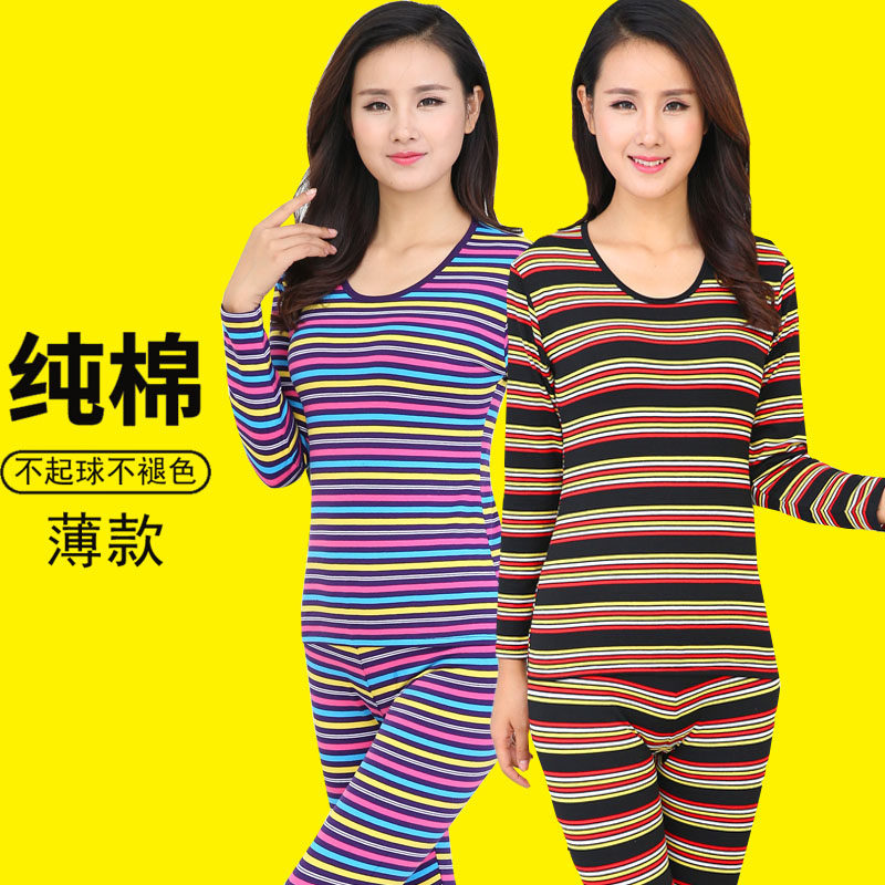 Round neck color striped autumn clothes sanitary pants women's cotton suit middle-aged and elderly fever clothes thin loose mother cotton sweater