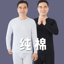 Autumn clothing and autumn pants mens thin round neck set cotton sweater sweater thermal underwear middle-aged and elderly thread clothes White