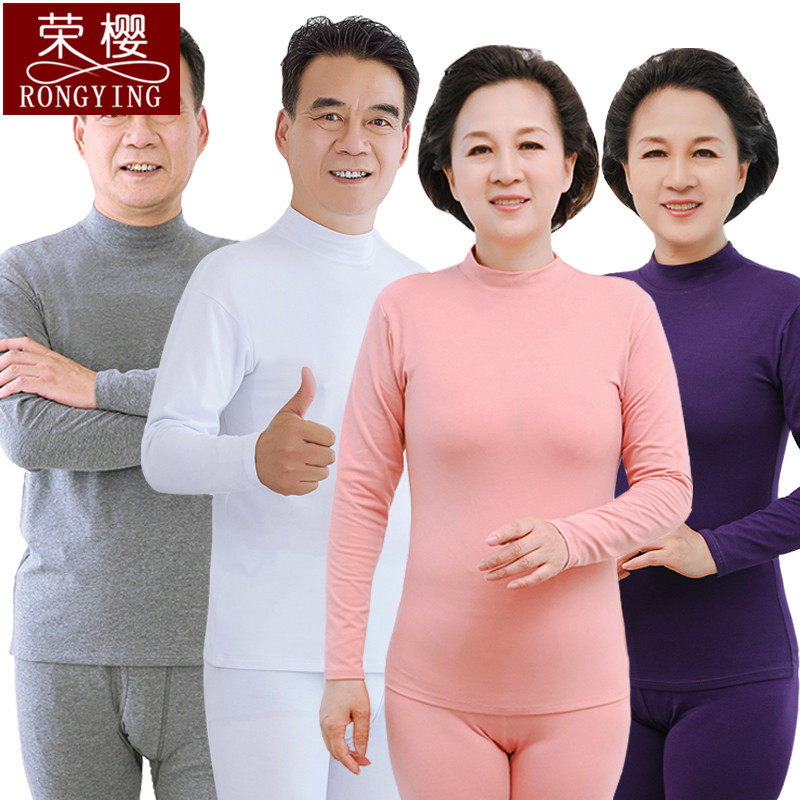 High-collar middle aged men and women full cotton pure cotton autumn clothes sanitary pants for overweight couples all-cotton thin underwear suit