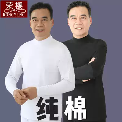 Autumn and winter dad high neck autumn clothes male 40-50 years old middle-aged people pure cotton simple solid color inner clothes inner clothes