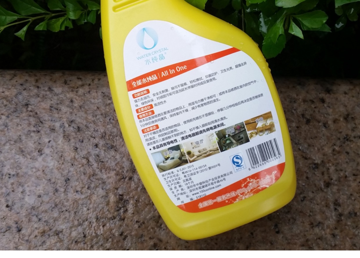 nước tẩy vết ố nhà vệ sinh Zhongjianshui tinh dầu nguyên chất nhà bếp bẩn để dầu nặng tẩy dầu mỡ gia đình để máy hút bụi 1500ml - Trang chủ nước tẩy nhà tắm