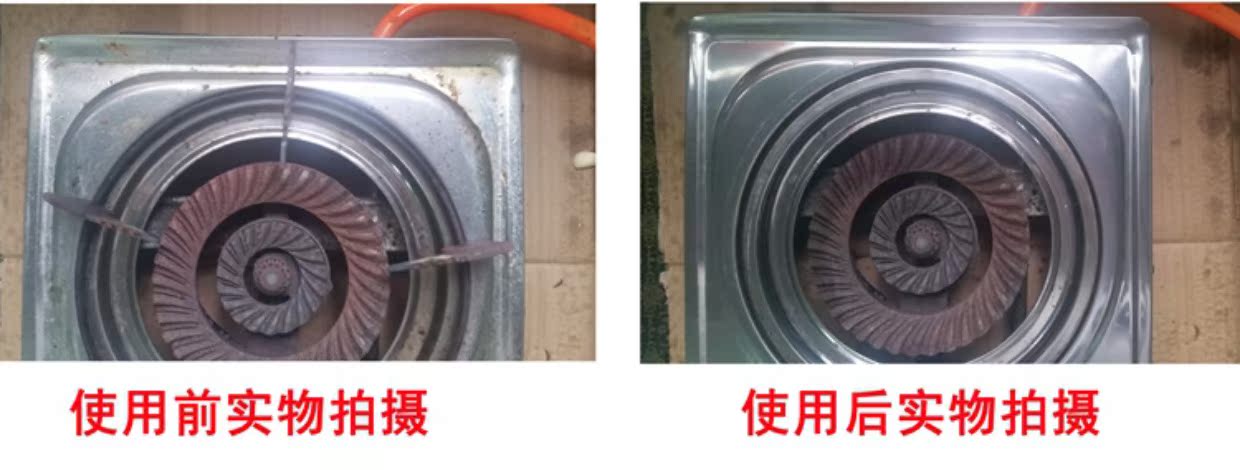 Zhongjianshui tinh dầu nguyên chất nhà bếp bẩn để dầu nặng tẩy dầu mỡ gia đình để máy hút bụi 1500ml - Trang chủ nuoc tay bon cauviên vệ sinh lòng máy giặt