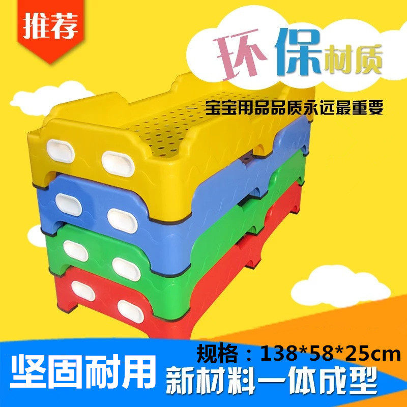 Kindergarten Bed Afternoon Nap Bed Plastic Bed Integrated special bed Care bed laminated Early teaching single child baby cot