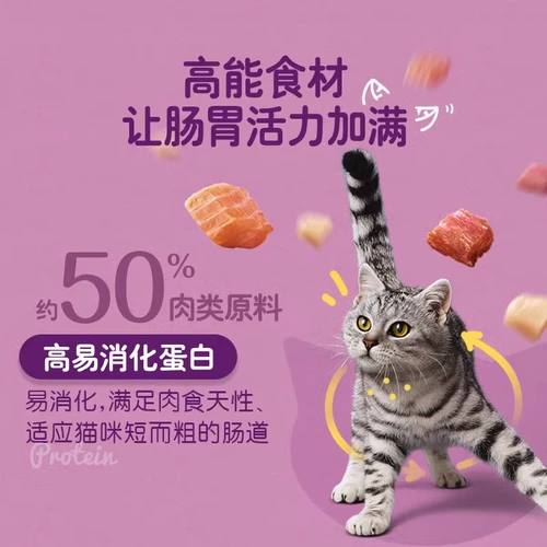 Weijia Cat Food 3,6 кг морской рыбы аромат 7,2 кот кошек и кошачьих питом