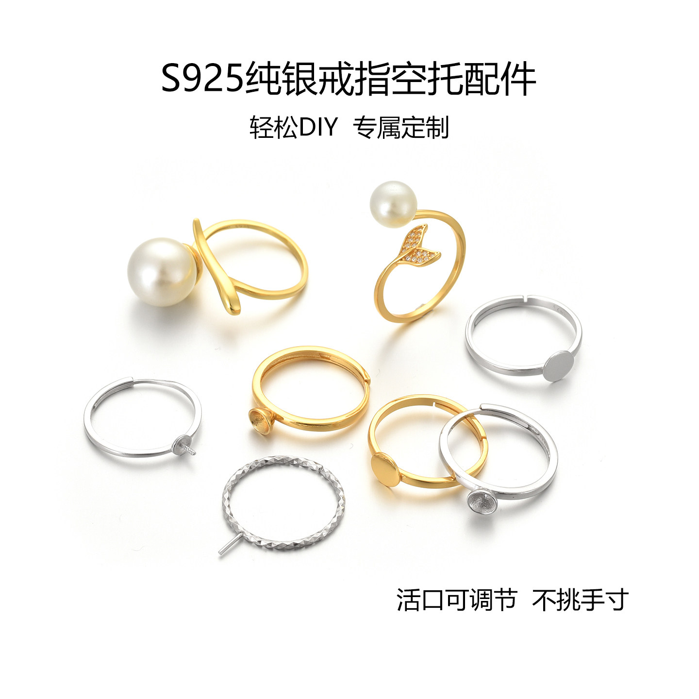 S925 sterling silver adjustable ring with empty setting and pearls