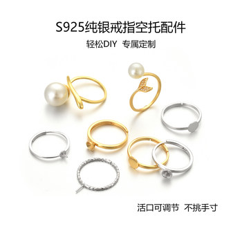 S925 sterling silver adjustable ring with empty setting and pearls