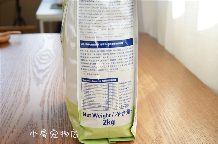 Royal Cat Food VCN Công thức tăng trưởng mèo hoàng gia Pháp 2kg Thúc đẩy thức ăn cho mèo an ninh chính thức FG36 - Cat Staples Có nên trộn 2 loại hạt cho mèo