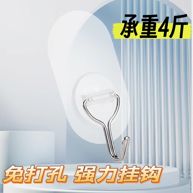 Adhesive Hooks, Strong Adhesive Hooks, No Drilling Required, Traceless, Heavy-Duty Adhesive, Transparent, for Kitchen Walls, Dormitory, Transparent 