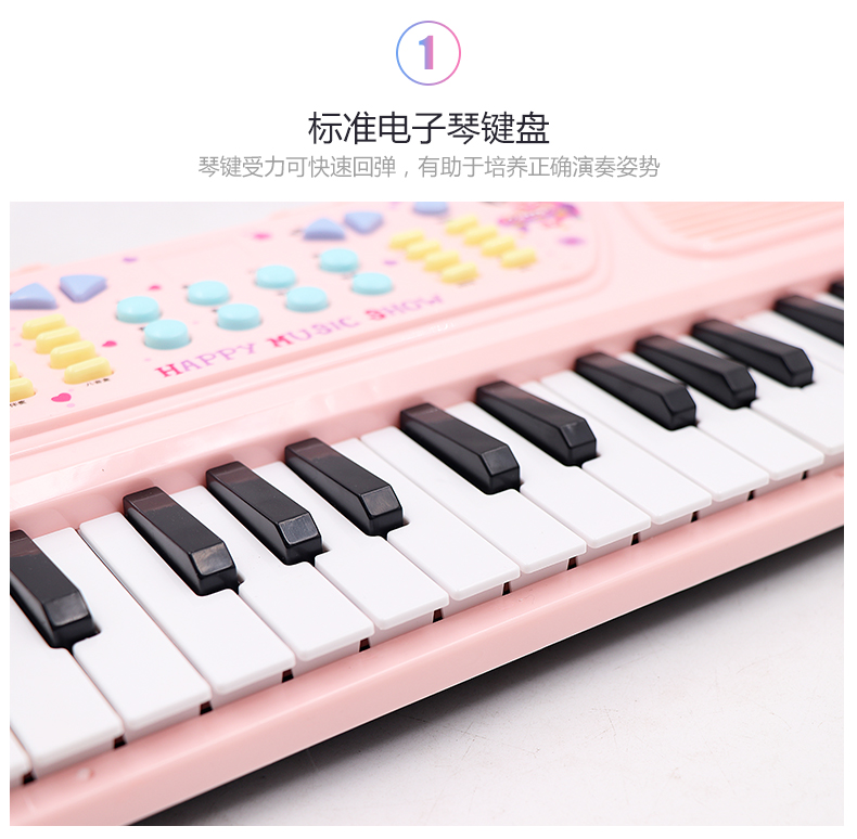 Bàn phím đa chức năng trẻ em mới bắt đầu giới thiệu bé gái 1-3-6 tuổi bé gái chơi nhạc piano 37 phím điện piano đồ chơi 2 - Đồ chơi âm nhạc / nhạc cụ Chirldren đồ chơi trẻ con